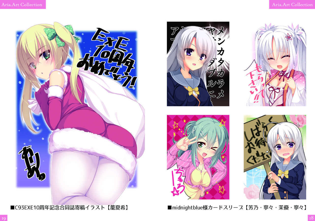 Aria-Art-Collection page 10 full