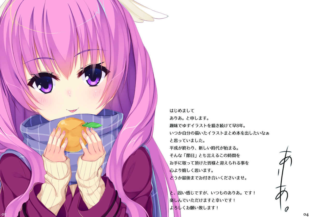 Aria-Art-Collection page 3 full