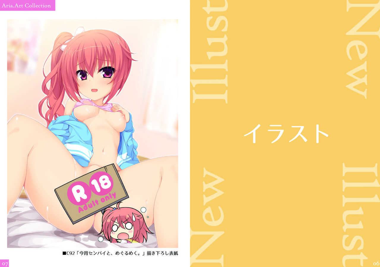 Aria-Art-Collection page 4 full
