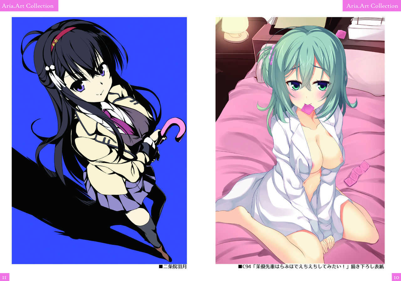 Aria-Art-Collection page 6 full