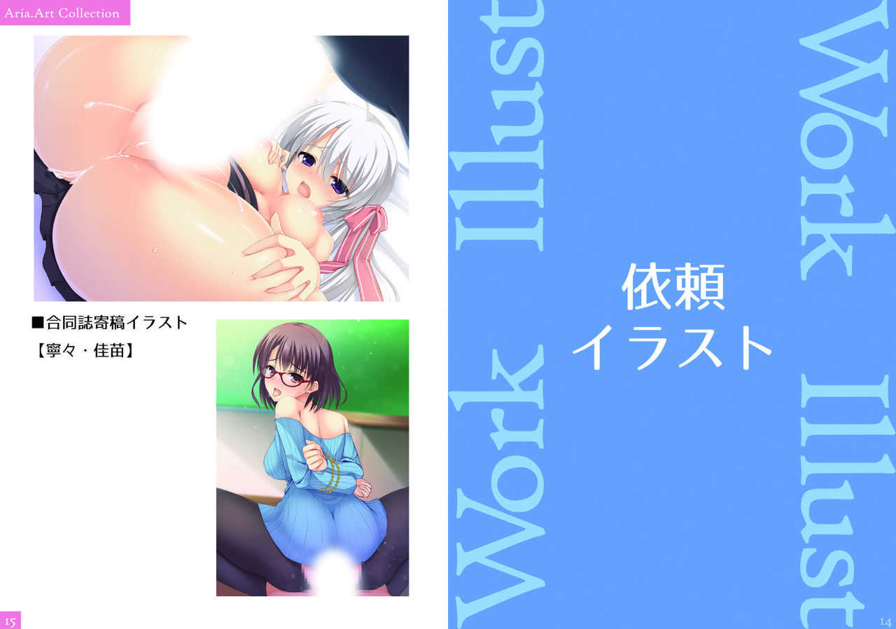 Aria-Art-Collection page 8 full