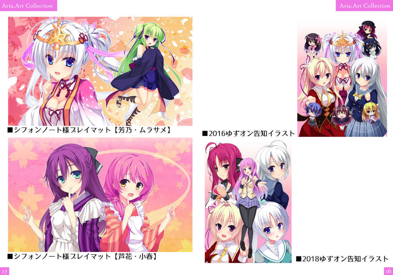 Aria-Art-Collection page 9 full