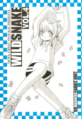 WILD SNAKE VOL.4 cover