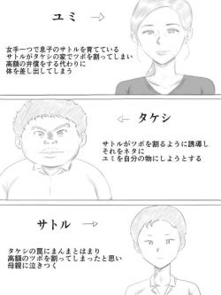 Kowareru mono