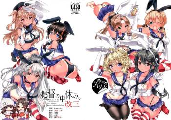 Teitoku no Nakayasumi. Kai San cover