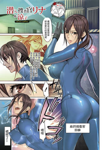 Angel Club MEGA Vol. 10 cover