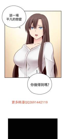H校园 ch.57-67