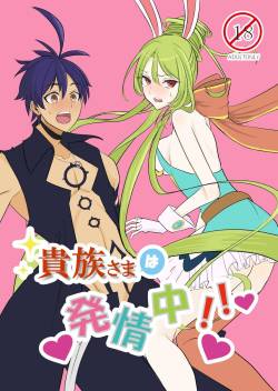 Kizoku-sama wa Hatsujouchuu!!