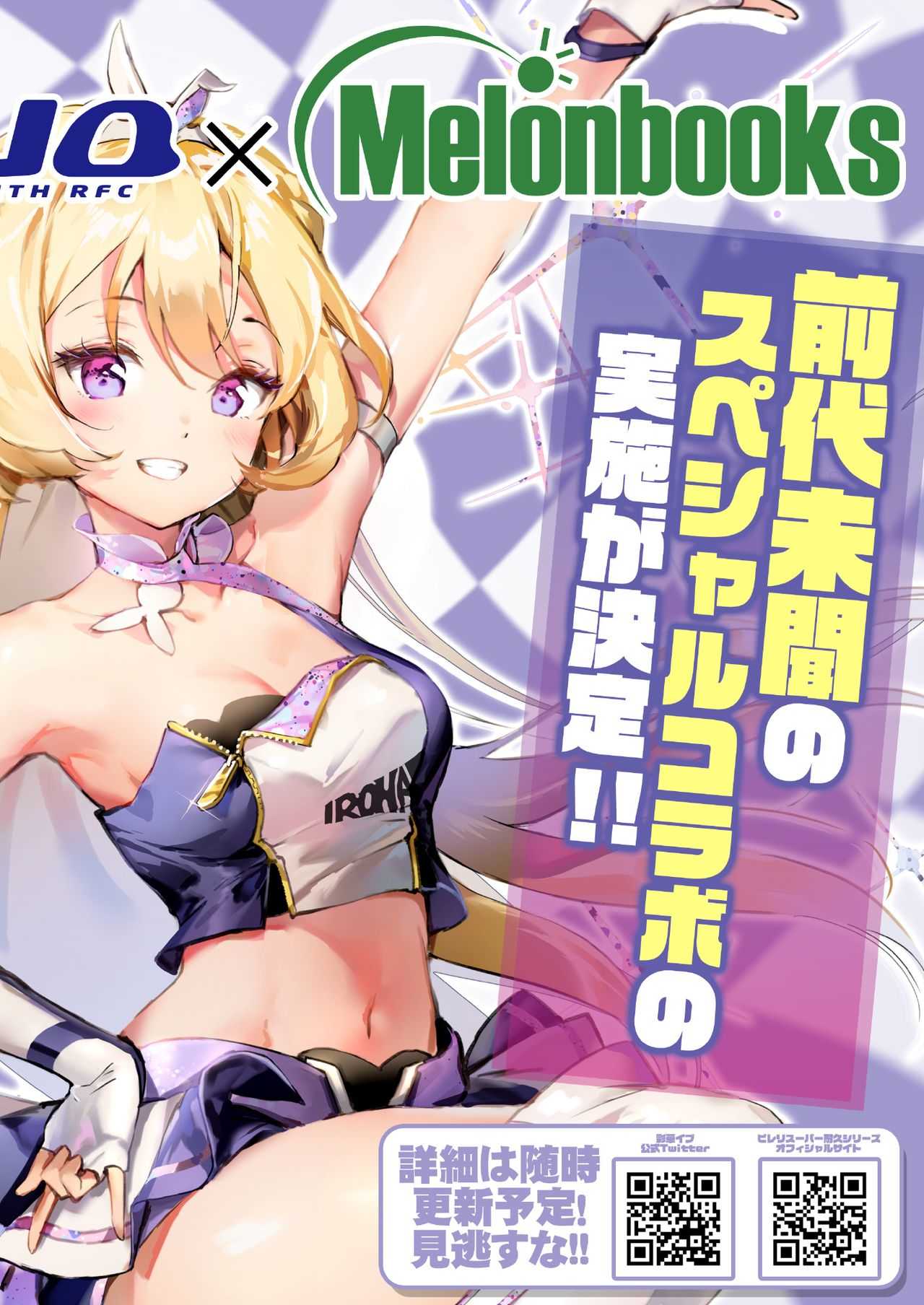 うりぼうざっか店 2020年2月28日発行号 page 5 full