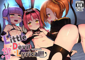 Little Devil Lyrical!! cover