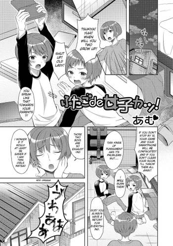 Twin GIrls Life...!  Nyotaika Ryoujoku!! IV cover