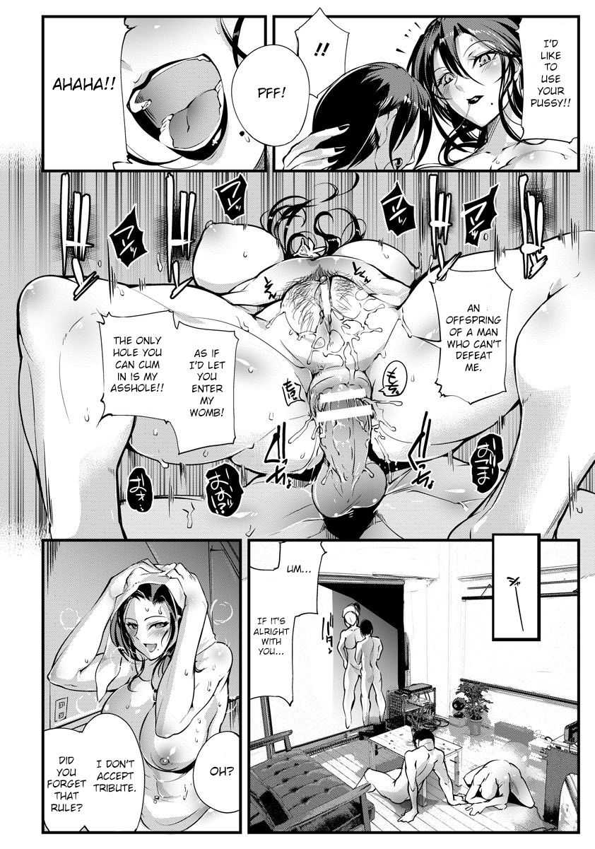 Bouin Boushoku page 4 full