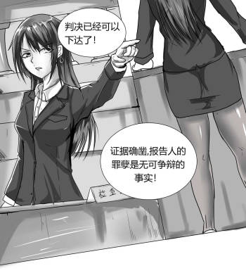 摸鱼漫画 cover