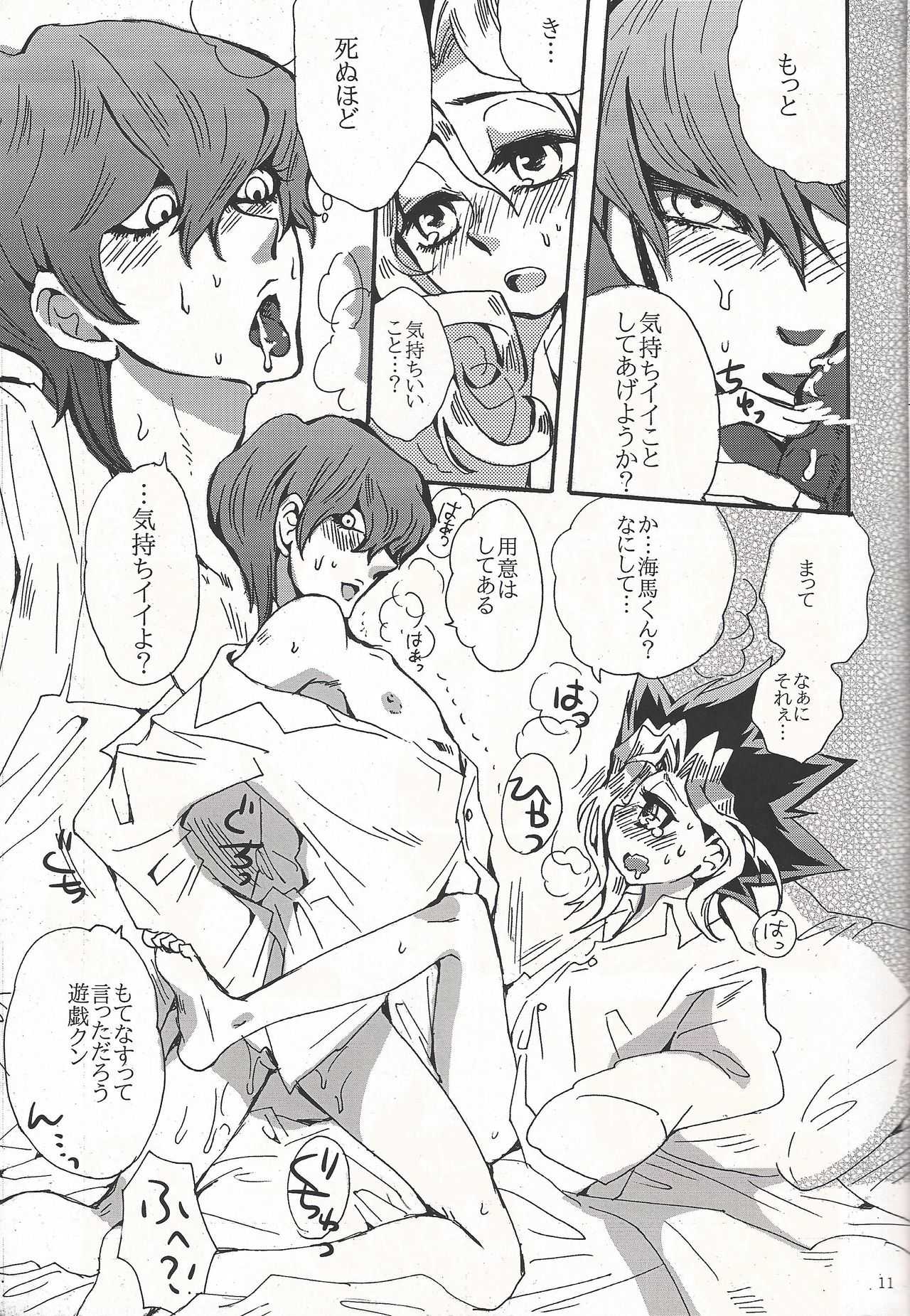 Temptation page 10 full