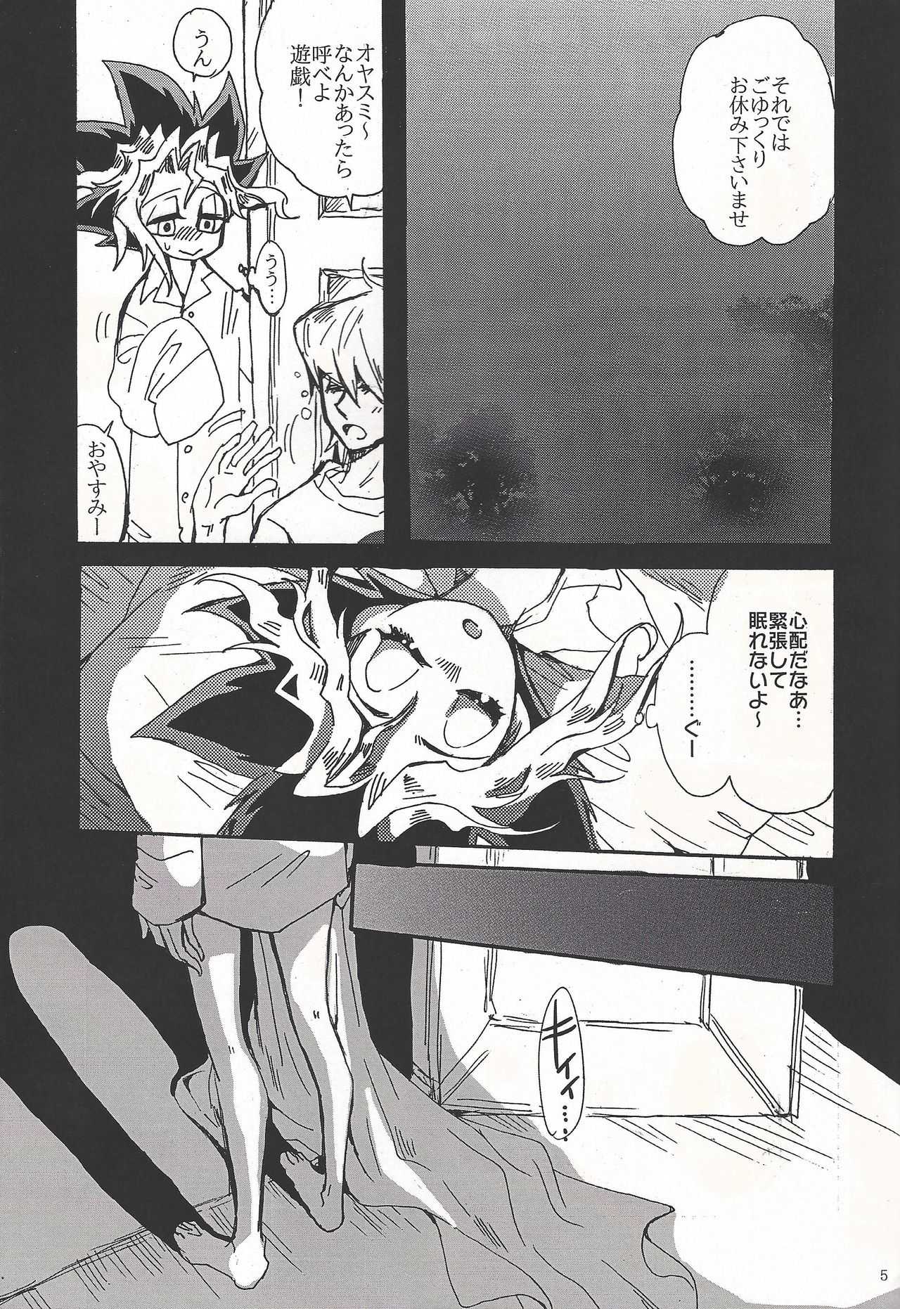 Temptation page 4 full