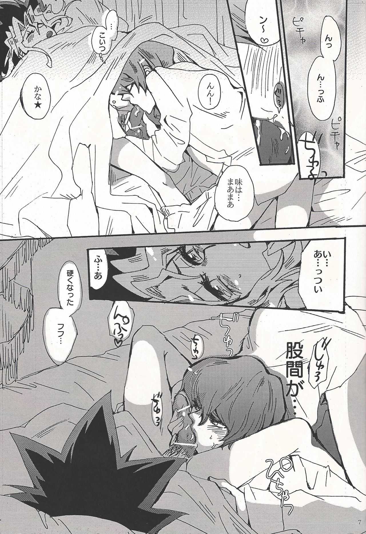 Temptation page 6 full