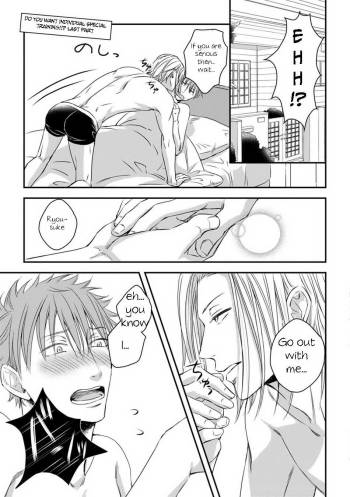 Dekiai Boyfriend Ch. 4 cover