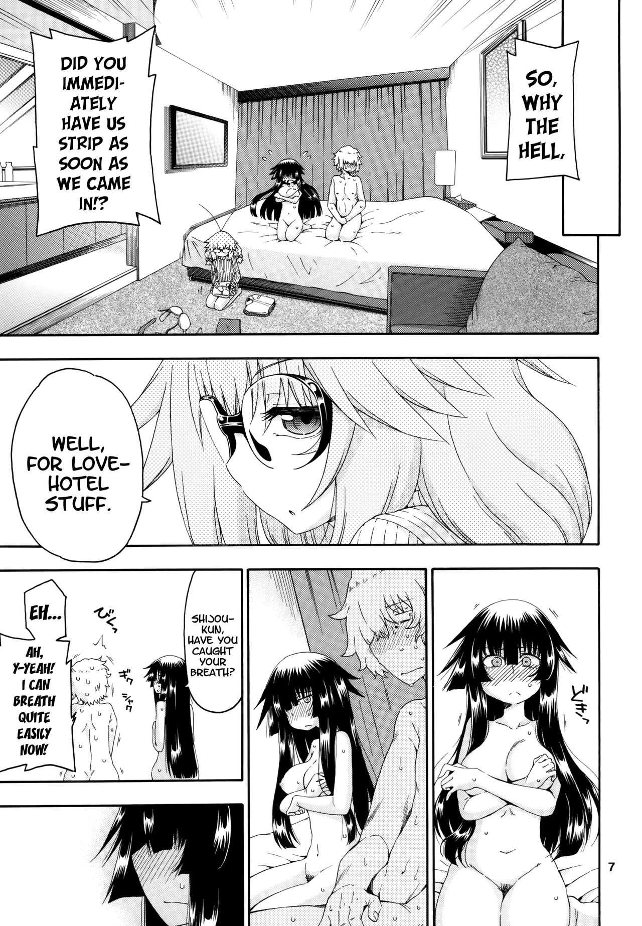 Yobae Inko-chan S8 | Nightcrawler Inko-chan S8 page 7 full