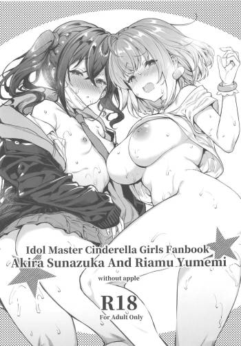Akira & Riamu cover
