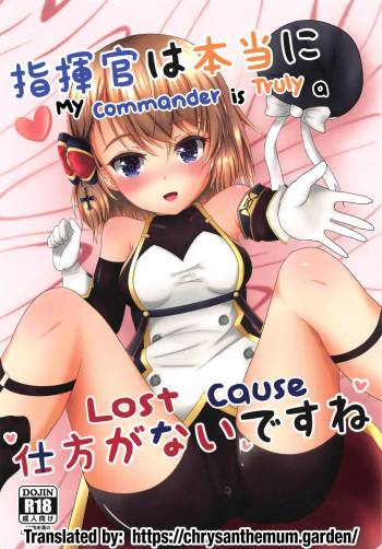 Shikikan wa Hontou ni Shikata ga Nai desu ne | My Commander is Truly a Lost Cause cover