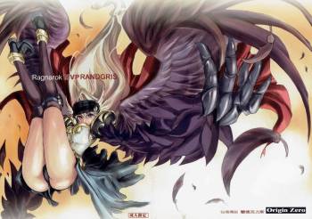 Ragnarok MVP Randgris cover