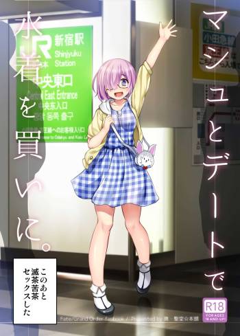 Mash to Date de Mizugi o Kai ni. cover