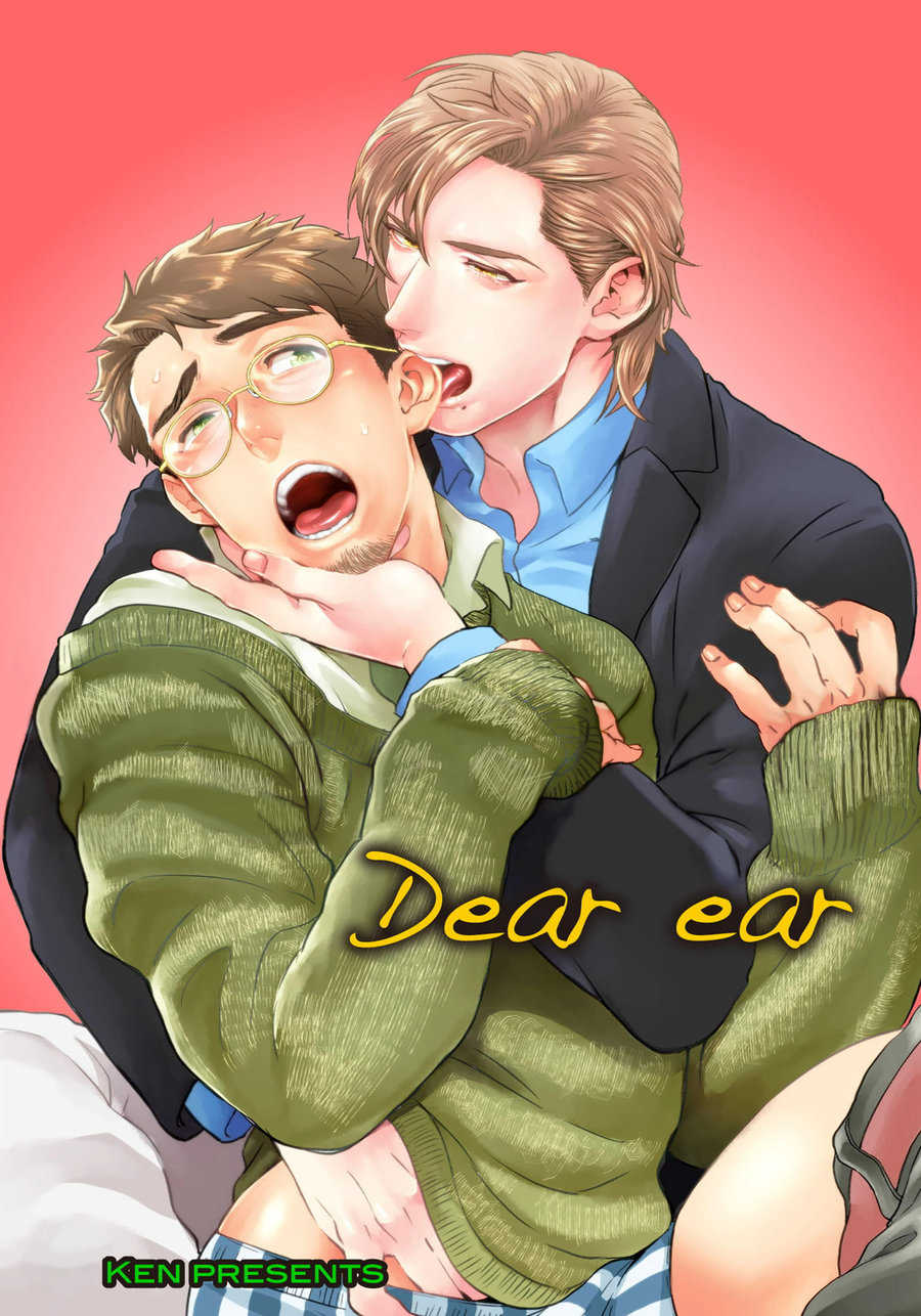 Dear Ear page 1 full