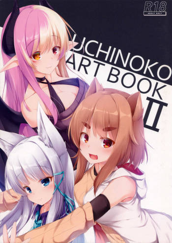 UCHINOKO ART BOOK 2 cover