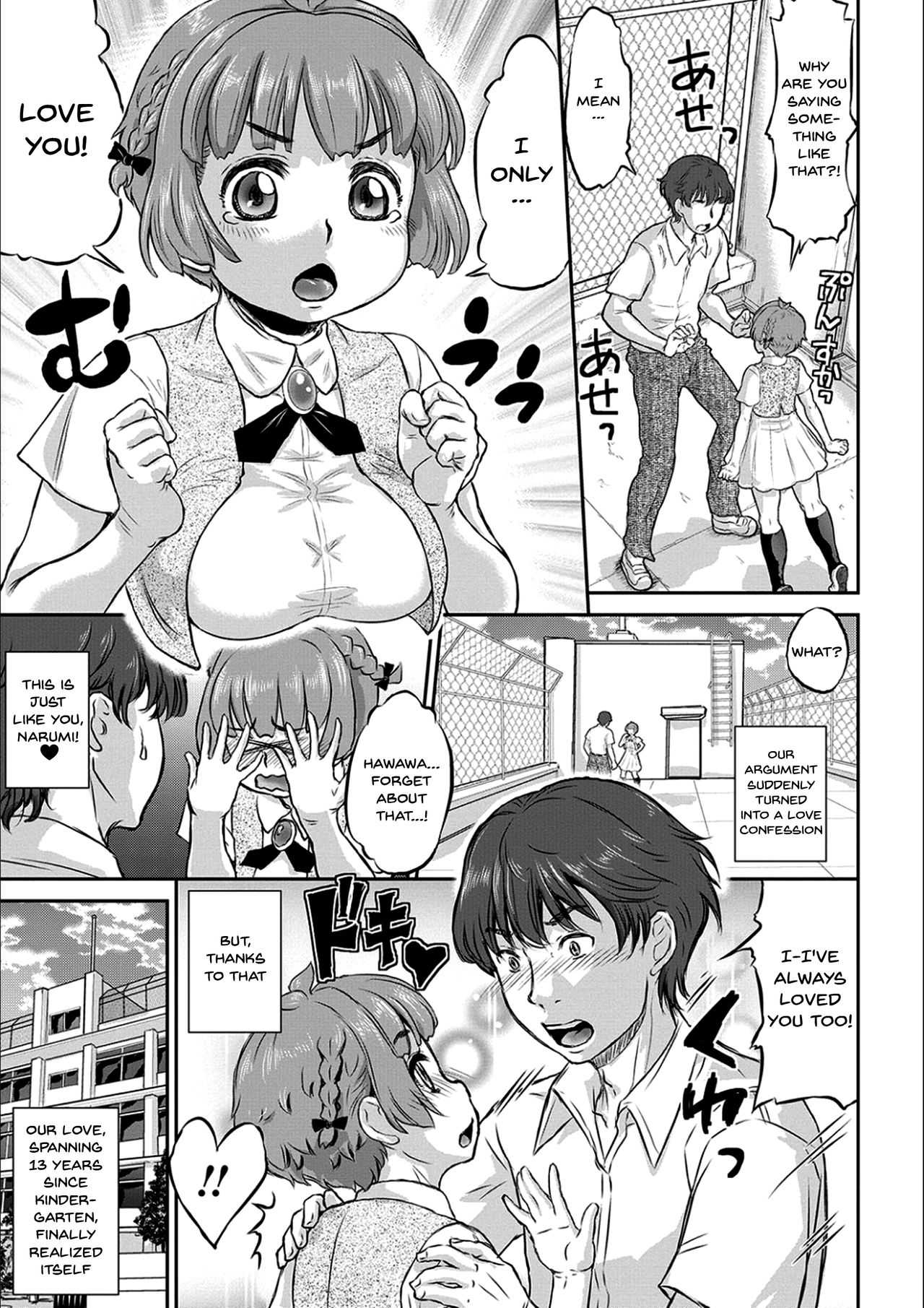 Kyou wa Netorare Youbi | Today is NTR Day Ch.1-4 page 6 full