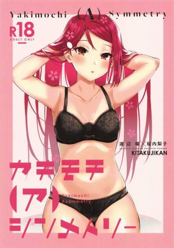 Yakimochi  Symmetry cover