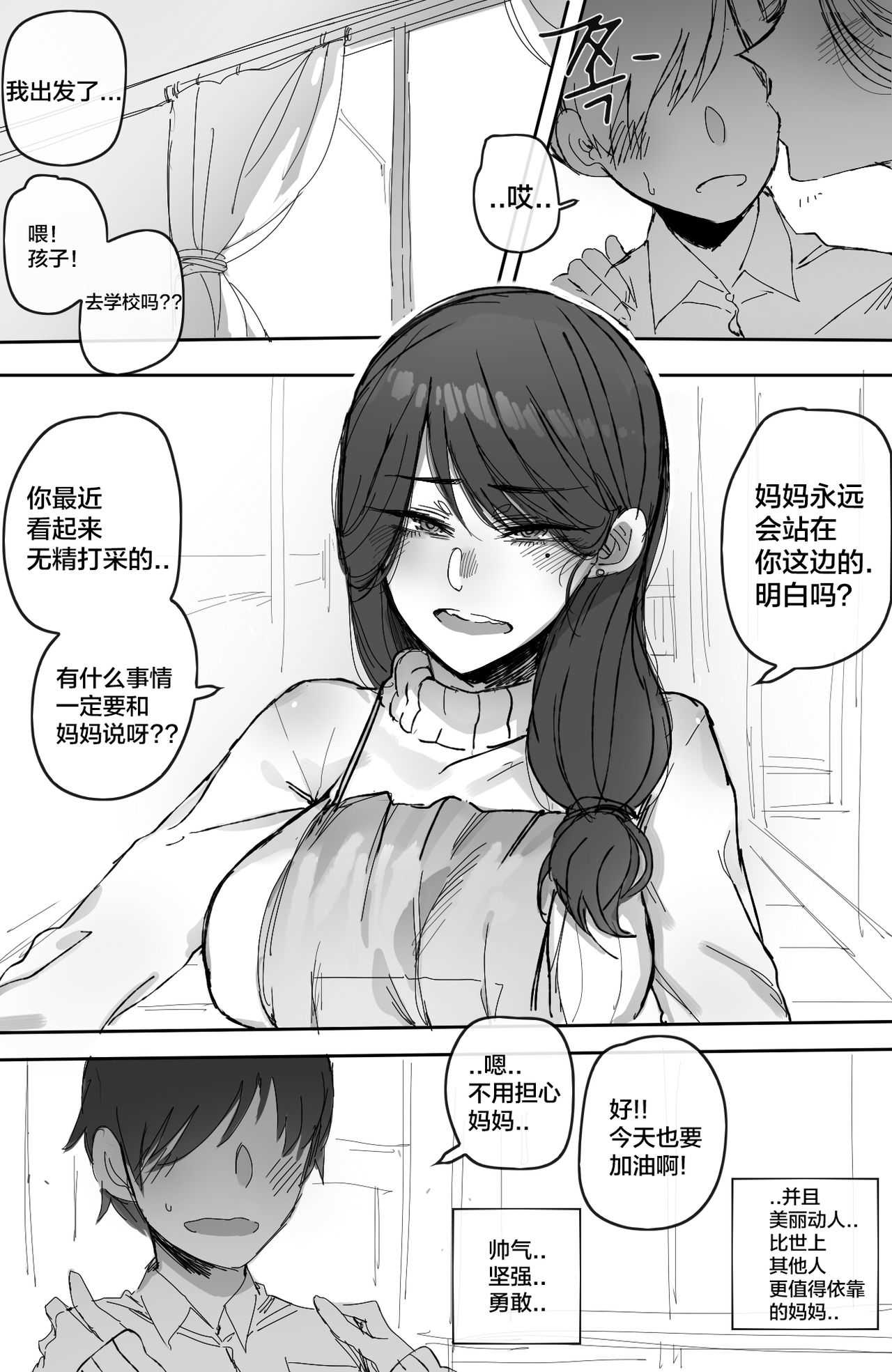 002_훈육 page 4 full