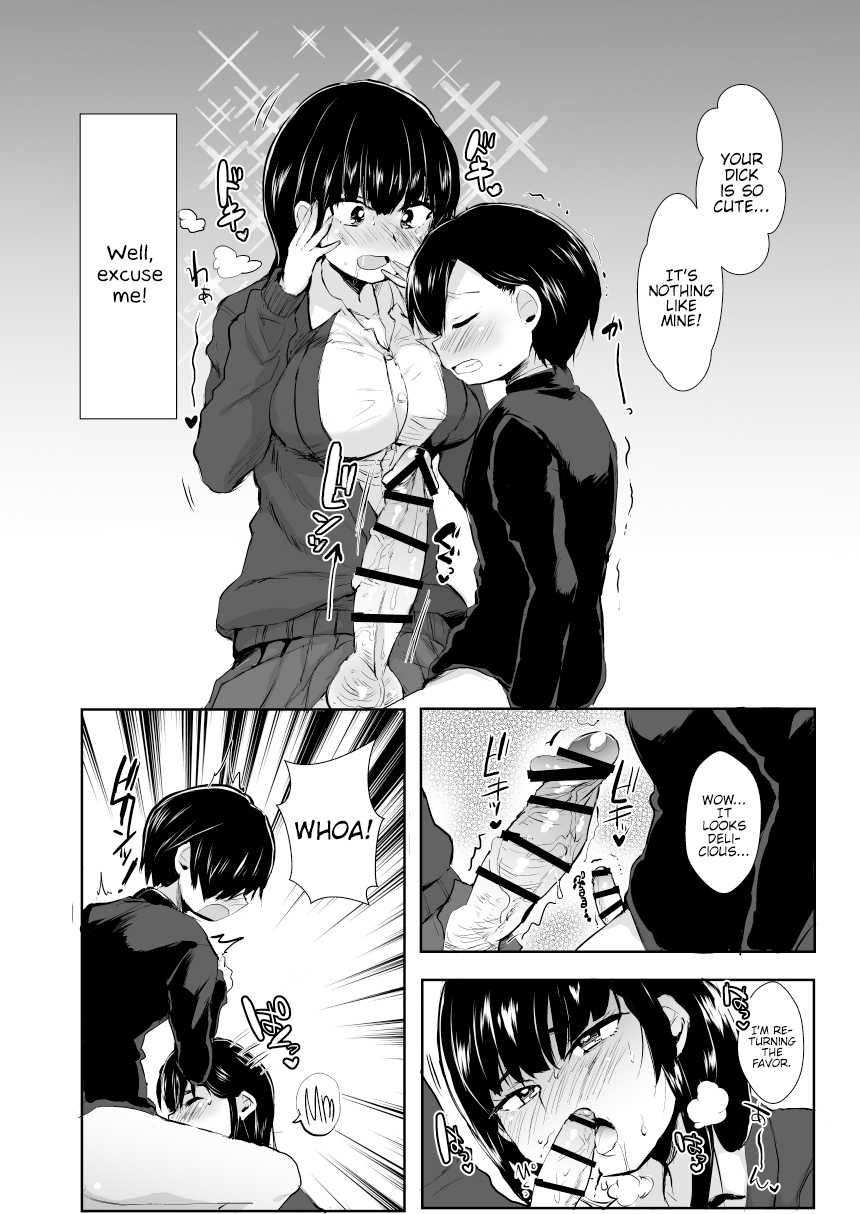 Yamada ga Futanari dattara Yabai darou na page 7 full