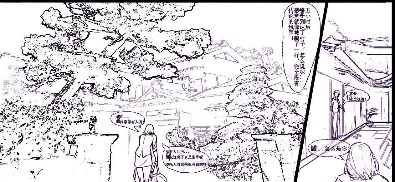 海之女解禁 page 4 full