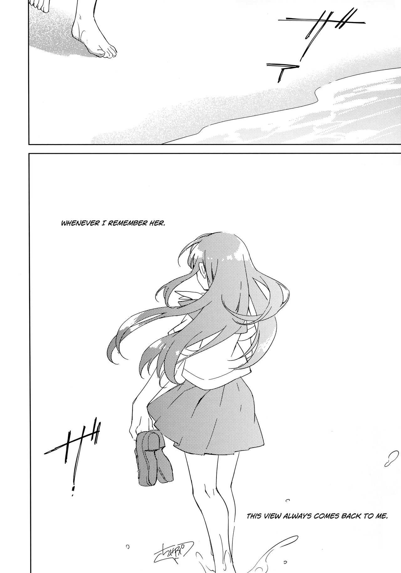 Maybe I Love You 3 page 3 full