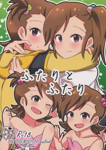 Futari to Futari | Two and Two cover