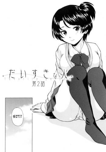 Daisuki na Hito - Chapter 2 cover