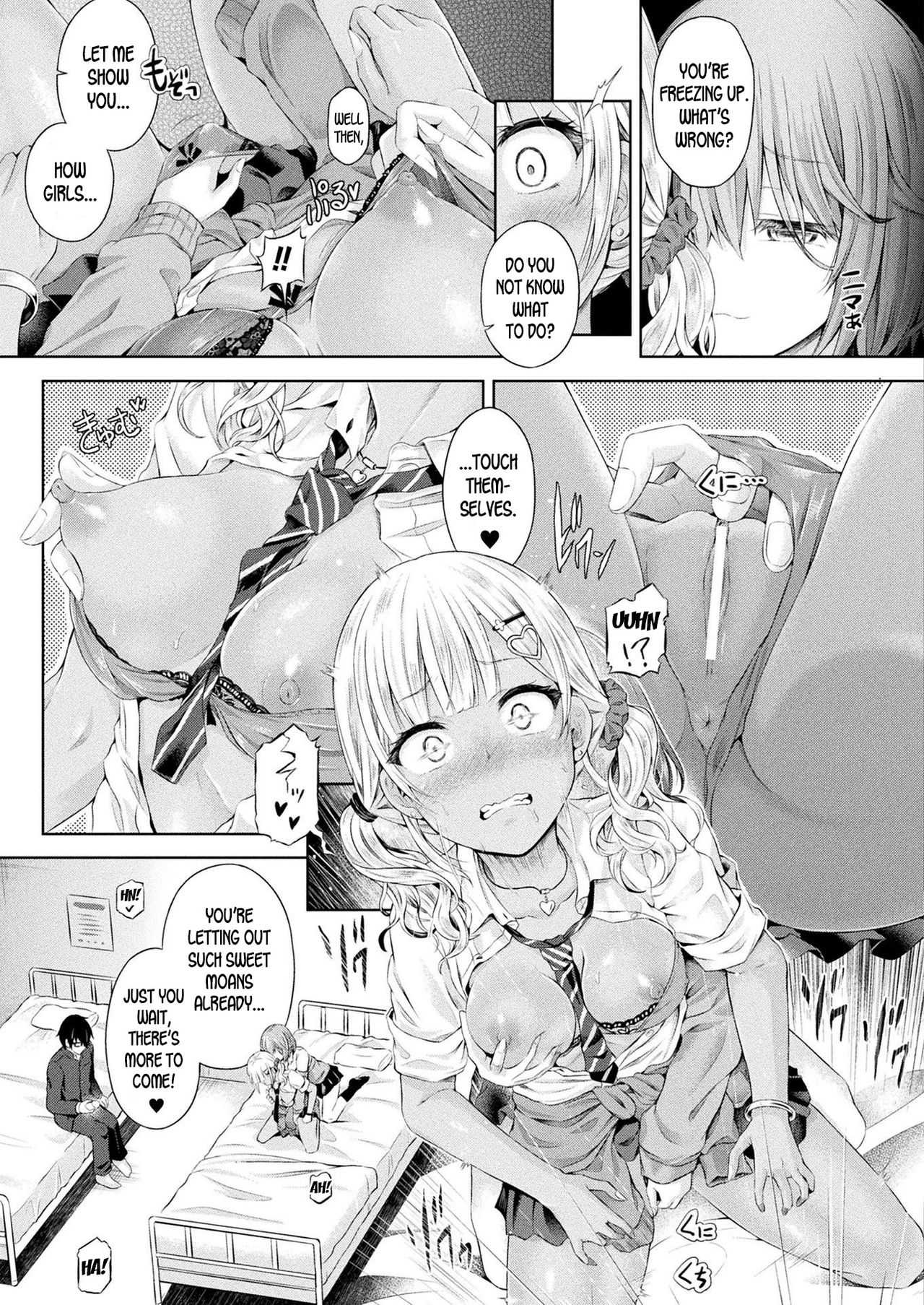 Ore, Gyaru -Swap Party- no Naka | I'm in a Gal's Body - Swap Party- page 7 full