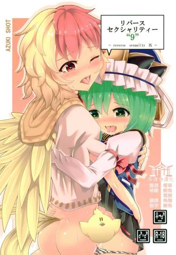 Reverse Sexuality 9 cover