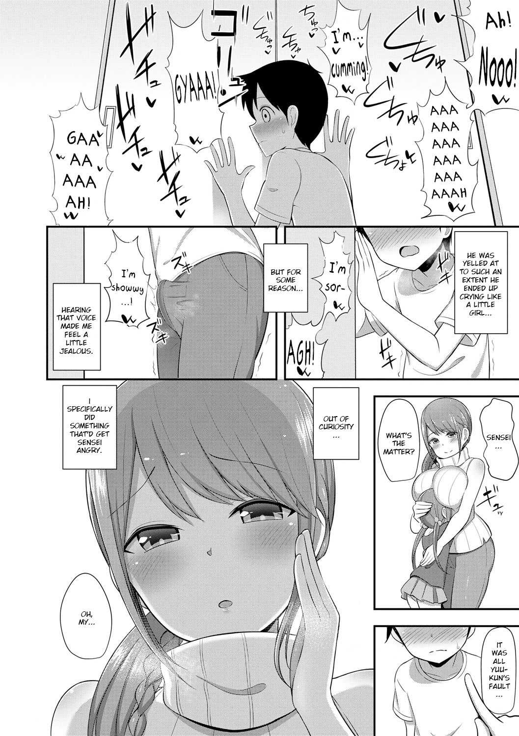 Shimacchuu Onee-san page 2 full