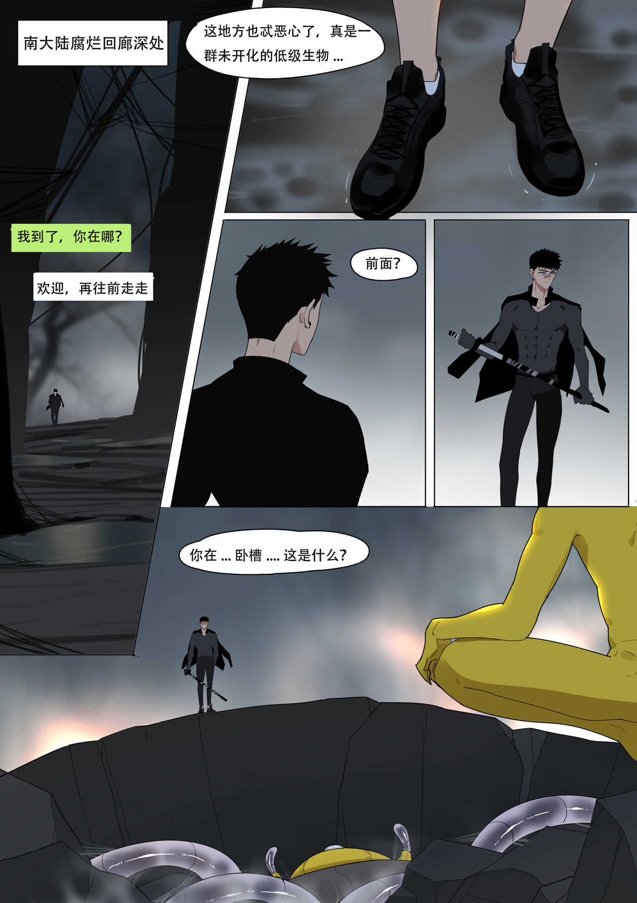 Fallen hero Drakosm 2-Drakosm Begins page 10 full