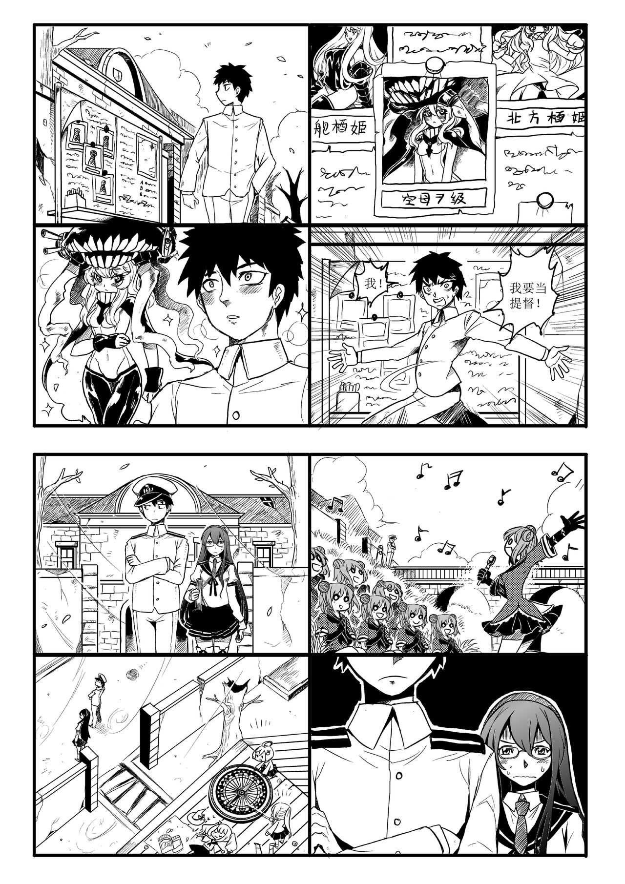 四格 page 1 full