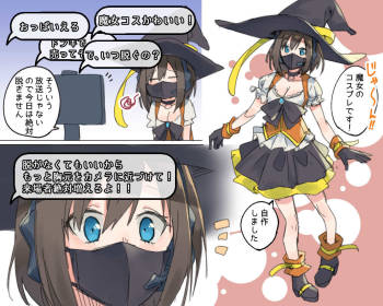 Hallowen Cosplay Haishin suru Namanushi cover