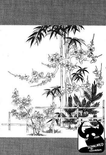 Gedou no Ie Gekan | House of Brutes Vol. 3 Ch. 8 cover