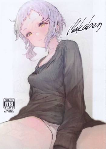 Makaben cover