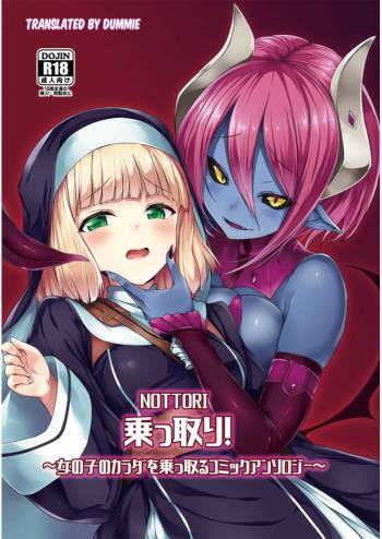Nottori! ~Onnanoko no Karada o Nottoru Comic Anthology~ cover