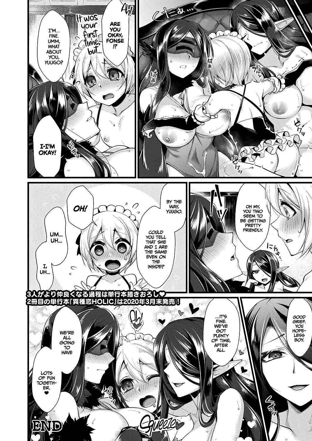 Rojiura no Himitsu ~Majo Aji Kurabe | Secret of the Back Alley   =TLL + mrwayne= page 10 full
