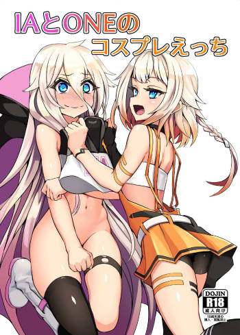 IA to ONE no Cosplay Ecchi | IA and ONE’s Lewd Cosplay cover