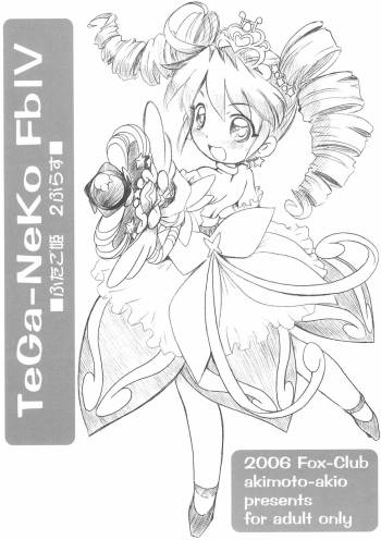TeGa-NeKo Fb IV Futago Hime 2 Plus cover