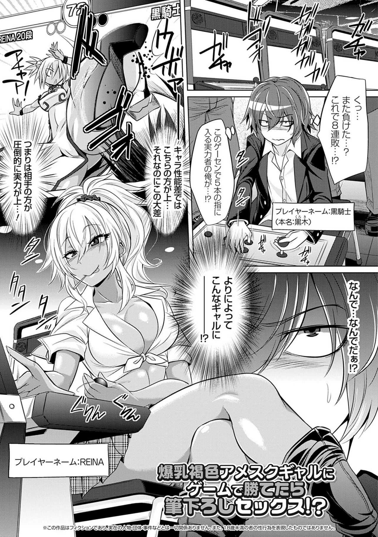 Our Oazuke activity page 6 full