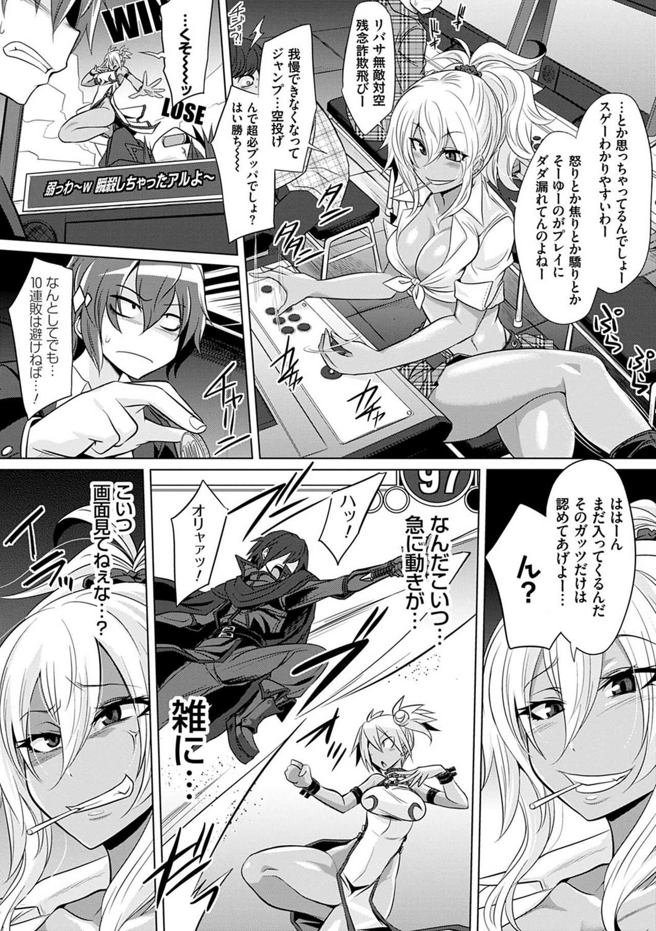 Our Oazuke activity page 7 full